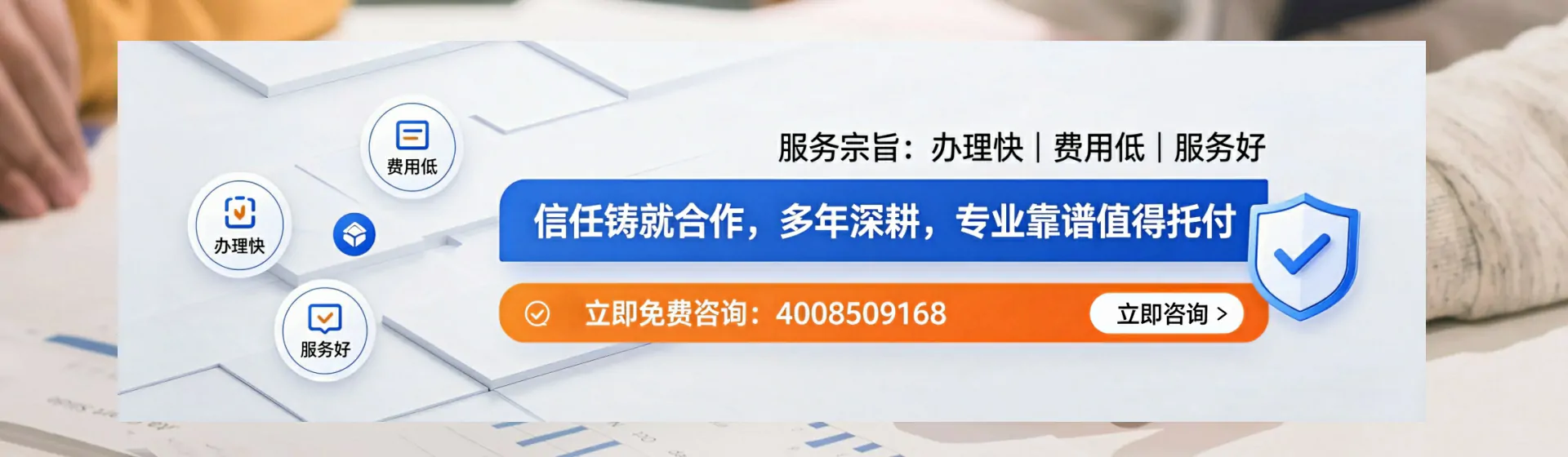 鹤壁分站首页横幅