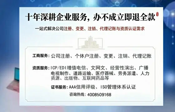 鹤壁<a href='https://www.tazcjz.cn/'>医疗机构执业许可证</a>办理全攻略：从用途到避坑指南