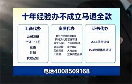 鹤壁办理<a href='https://www.tazcjz.cn/'>互联网药品许可证</a>的实用价值与全流程深度解析