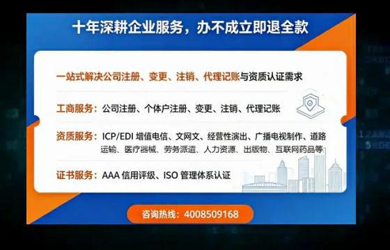 鹤壁办理广播电视节目制作许可证的用处、流程及费用详解