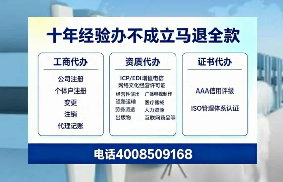 鹤壁<a href='https://www.tazcjz.cn/'>公司注销</a>办理的必要性、流程详解与高效服务指南