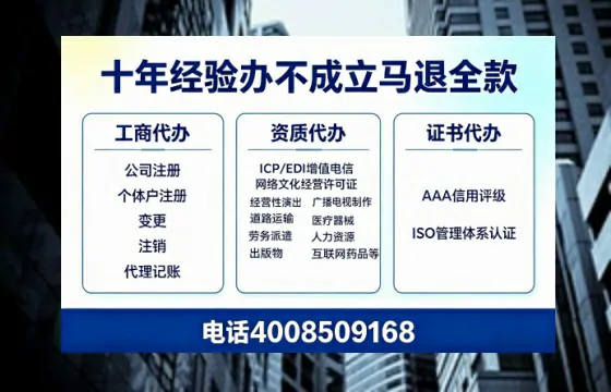 鹤壁办理<a href='https://www.tazcjz.cn/'>医疗器械三类经营许可证</a>的实用指南:从必要性到实操全流程分享
