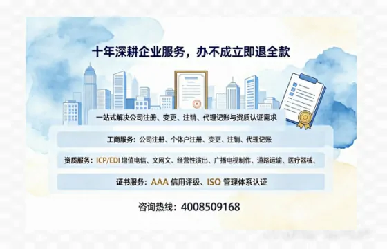 鹤壁办理<a href='https://www.tazcjz.cn/'>EDI<a href='https://www.tazcjz.cn/'>增值电信许可证</a></a>的用处、流程与费用详解