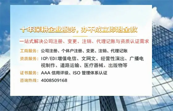 鹤壁办理<a href='https://www.tazcjz.cn/'>营业性演出许可证</a>的实用价值与高效办理指南