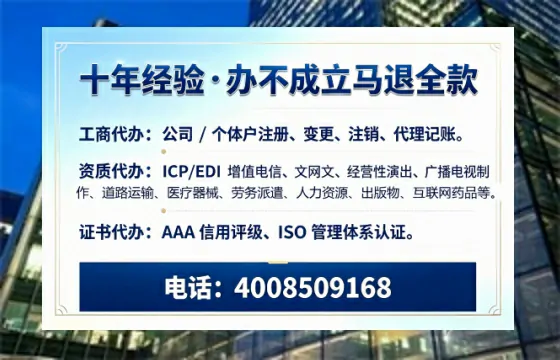 鹤壁办理<a href='https://www.tazcjz.cn/'>劳务派遣许可证</a>的实用价值与实操全攻略