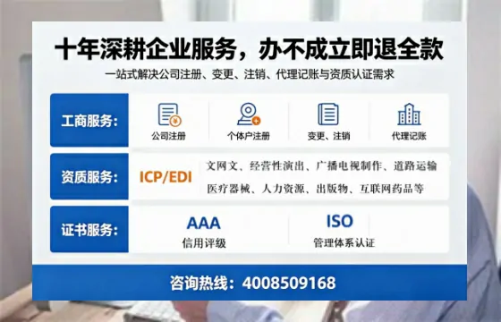 鹤壁办理<a href='https://www.tazcjz.cn/'>网络文化经营许可证</a>的用处、流程与费用详解