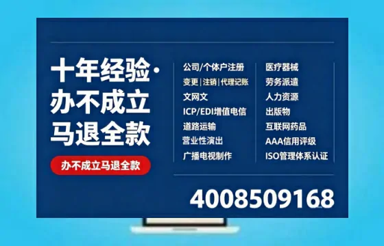 鹤壁<a href='https://www.tazcjz.cn/'>公司注册</a>办理的必要性、全流程指南及高效服务优势