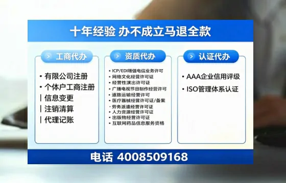 鹤壁办理<a href='https://www.tazcjz.cn/'>医疗器械网络销售备案</a>：实操经验全分享