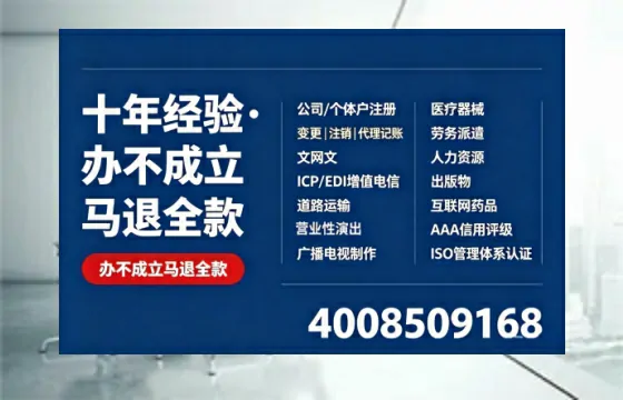 鹤壁办理广播电视节目制作许可证的用处、流程及费用详解