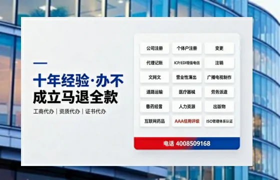鹤壁<a href='https://www.tazcjz.cn/'>拍卖许可证</a>办理全攻略:用处、流程、避坑指南与高效代办推荐