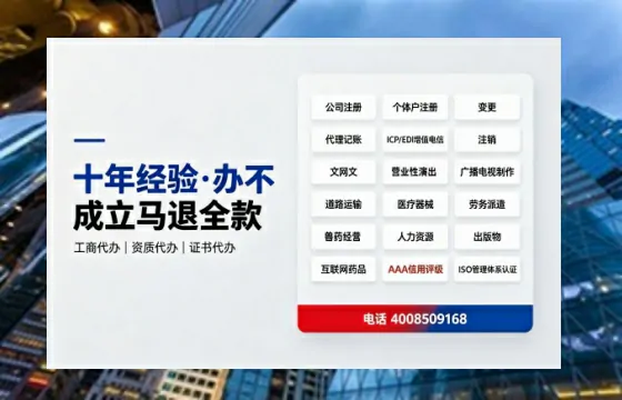 鹤壁办理<a href='https://www.tazcjz.cn/'>培训机构办学许可证</a>的实用价值、全流程详解与避坑指南