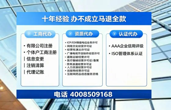 鹤壁办理<a href='https://www.tazcjz.cn/'>公共卫生许可证</a>的实用价值与全流程经验分享