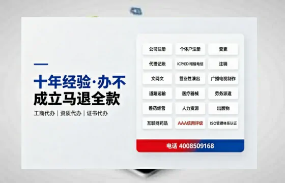 鹤壁办理<a href='https://www.tazcjz.cn/'>培训机构办学许可证</a>的实用价值、全流程详解与避坑指南