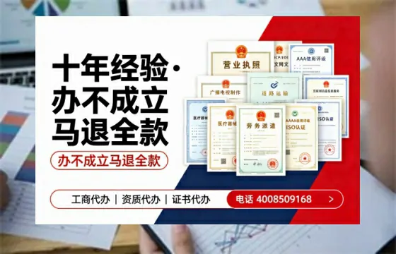 鹤壁个体户注销服务详解：用途、流程、费用及高效办理指南