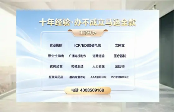鹤壁个体户注销服务详解：用途、流程、费用及高效办理指南