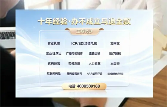 鹤壁办理<a href='https://www.tazcjz.cn/'>营业性演出许可证</a>的实用价值与高效办理指南