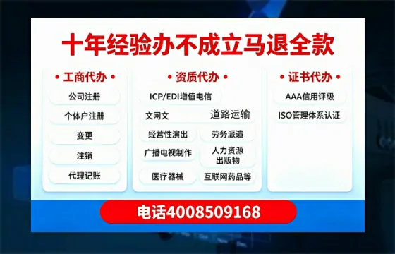 鹤壁办理<a href='https://www.tazcjz.cn/'>药品经营许可证</a>的实用价值与高效办理指南