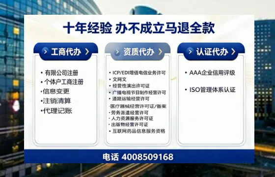 鹤壁办理<a href='https://www.tazcjz.cn/'>网络文化经营许可证</a>的用处、流程与费用详解