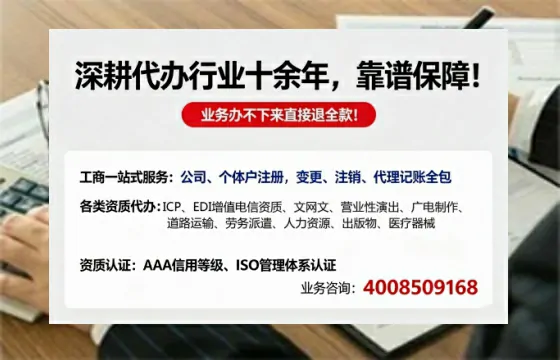 鹤壁办理<a href='https://www.tazcjz.cn/'>ICP<a href='https://www.tazcjz.cn/'>增值电信许可证</a></a>的用途、办理流程及费用详解