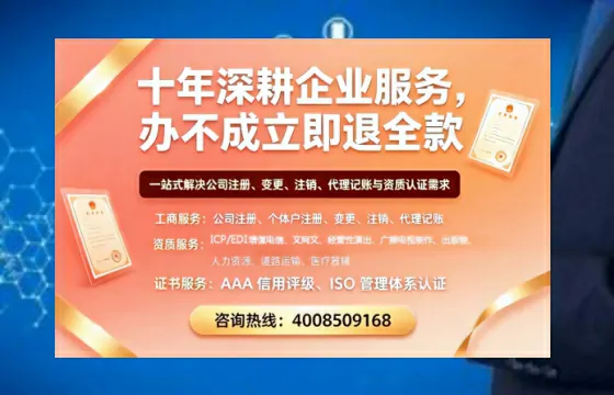 鹤壁办理<a href='https://www.tazcjz.cn/'>劳务派遣许可证</a>的实用价值与实操全攻略