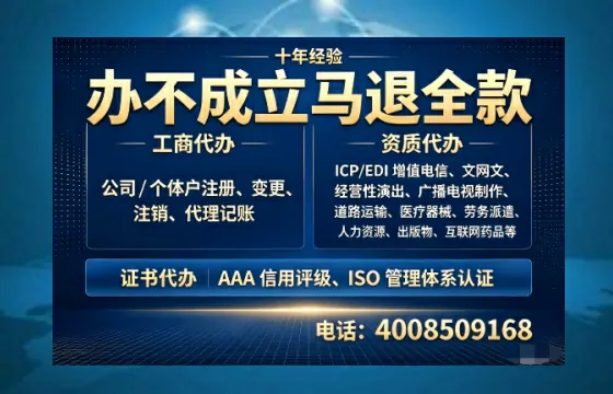 鹤壁办理<a href='https://www.tazcjz.cn/'>道路运输许可证</a>的实用价值、全流程详解与避坑指南