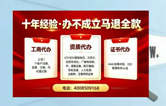 鹤壁办理<a href='https://www.tazcjz.cn/'>公共卫生许可证</a>的实用价值与全流程经验分享