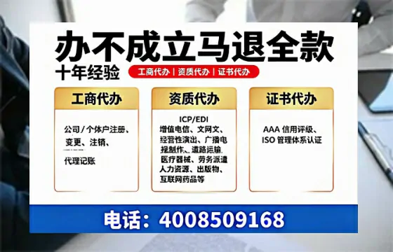 鹤壁<a href='https://www.tazcjz.cn/'>医疗机构执业许可证</a>办理全攻略：从用途到避坑指南