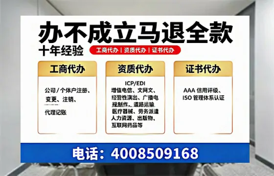 鹤壁办理<a href='https://www.tazcjz.cn/'>互联网药品许可证</a>的实用价值与全流程深度解析